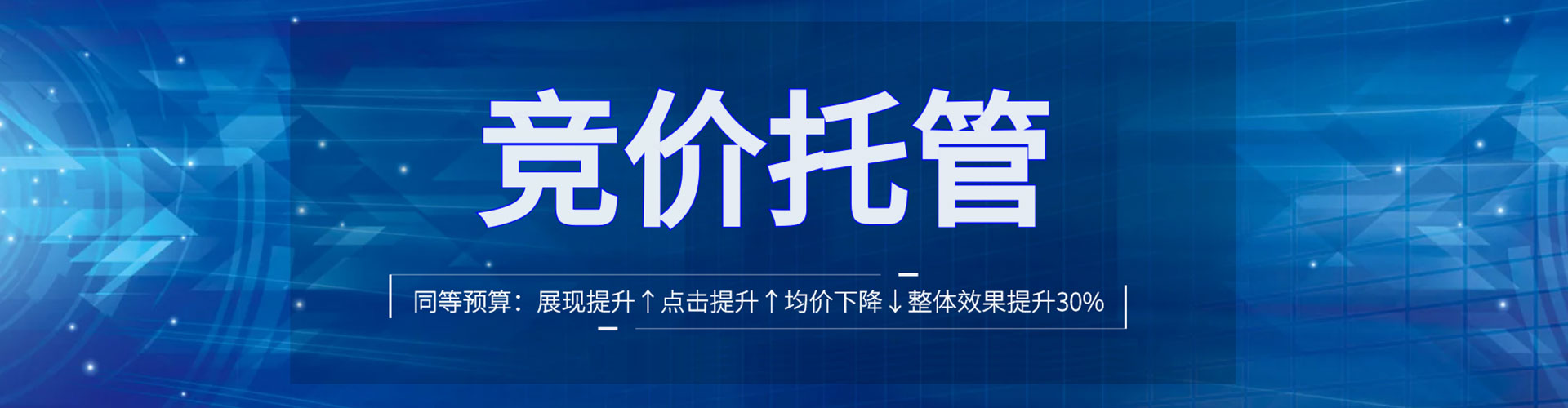 罗庄百度如何推广