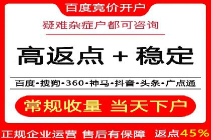 提升SEM广告效果的关键词选择与优化——以一则成功案例为鉴